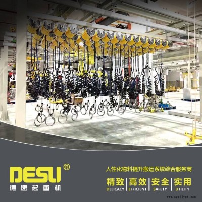 供應(yīng)助力機(jī)械手 氣動平衡吊 懸掛式機(jī)械臂 氣動葫蘆