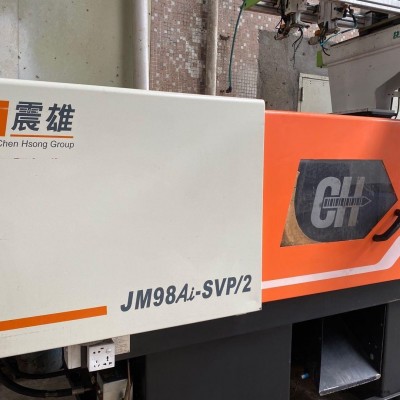 轉讓震雄注塑機98噸伺服機JM98Ai-SVP/2j電子尺版，有油有斗有機械手，9成新，二手注塑機出售
