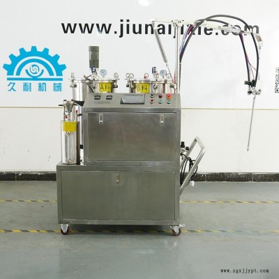 混膠機10：1自動配比混合