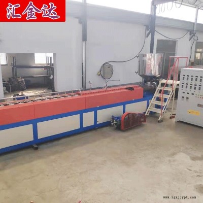 EPE珍珠棉發泡機 珍珠棉家俱護角設備 匯欣達熱銷