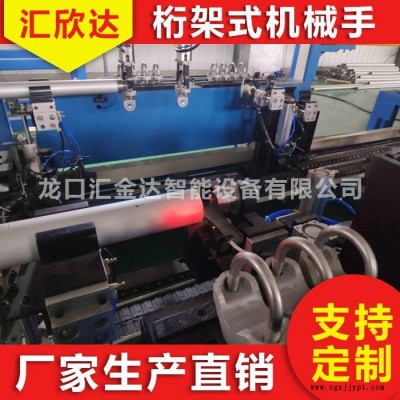 焊接機械手 自動焊接機器人 關節機器人桁架機器人自動上料 匯欣達專業研發生產