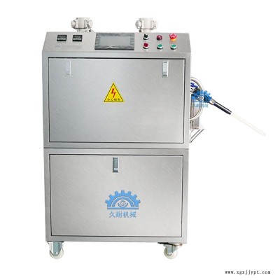 混膠機5：1ab雙組份自動混合
