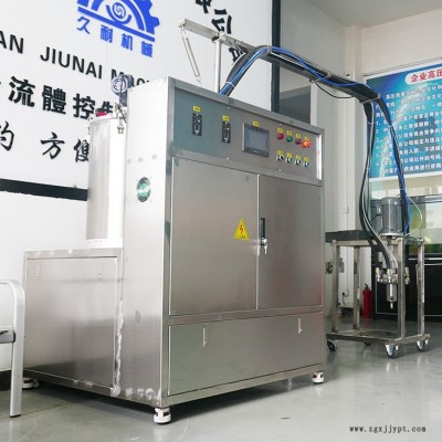 硅膠發泡機硅膠混料機送料機