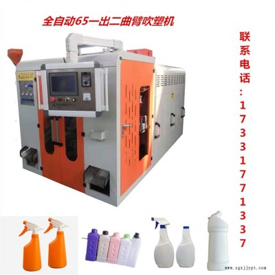 生產冰盒設備   冰盒吹塑機 吹瓶機