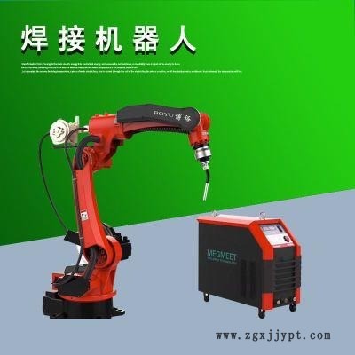 博裕智能  焊接機器人 工業機器人 二保焊接機器人 工業機械手