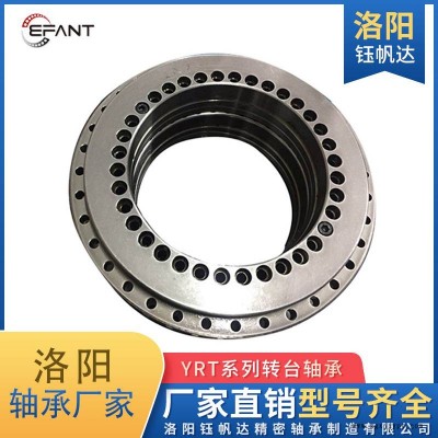 YRT1030數(shù)控轉臺軸承品質高耐磨損德國INA軸承工業(yè)機器人機械手五軸數(shù)控機床軸承生產廠家