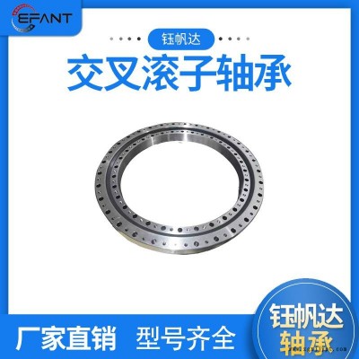 圓柱交叉滾子軸承XU060111回轉支撐軸承機器人關節軸承 機械手轉盤軸承