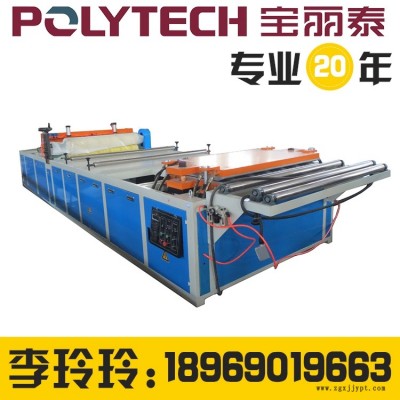 杭州寶麗泰樹脂瓦設(shè)備、塑料琉璃瓦機(jī)器、塑料擠出機(jī)新型環(huán)保屋面瓦設(shè)備廠家