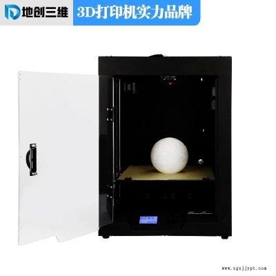 3D打印模具助力產品測試，加快升級換代周期