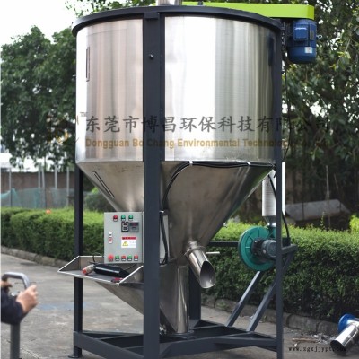 立式塑料攪拌機廠家惠州一件代發