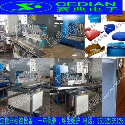 江蘇專(zhuān)業(yè)生產(chǎn)高周波雨衣高周波熱合機(jī),防水服高頻焊接機(jī)，8KW高周波雙頭機(jī)