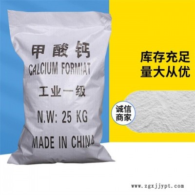 福建EDTA-4NA-EDTA-4NA批發-惠盟化工(推薦商