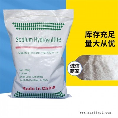 山西亞氯酸鈉-惠盟化工-亞氯酸鈉標準