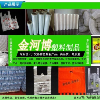 煤球收縮膜報價-內鄉煤球收縮膜-金河博塑業支持定制(查看)