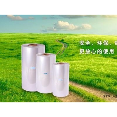 廣州收縮膜生產廠家-隆高包裝可談價-廣州收縮膜生產廠家批發