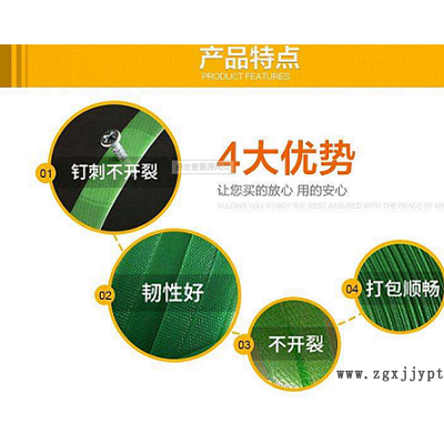廣州打包帶生產廠家訂做-隆高包裝貨源廠-廣州打包帶生產廠家