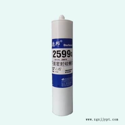 秦皇島德邦2598膠-天津威馬科技化學公司