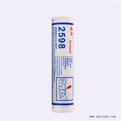 唐山德邦2599膠-天津威馬科技化學-德邦2599膠供應商