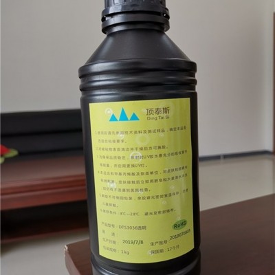 頂泰斯電子無影膠(圖)-UV膠水聯系方式-UV膠水