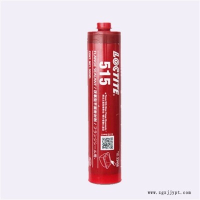 樂泰55價格-北京樂泰55-天津威馬科技化學(查看)