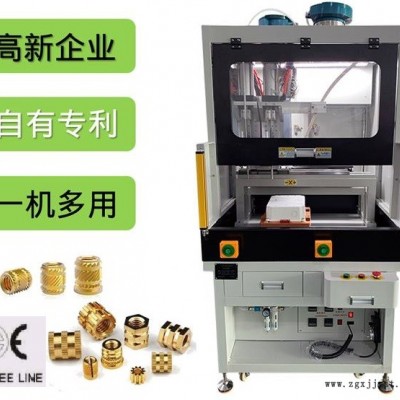 叁線數控(圖)-螺母埋釘機-埋釘機