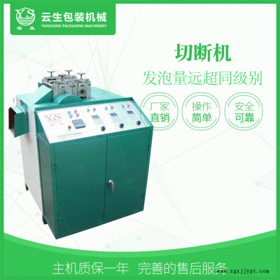 昆明加長型網套機價格“本信息長期有效”