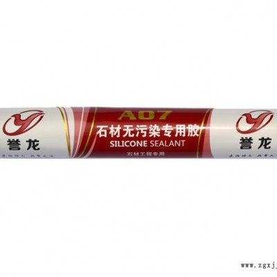 鷹潭無味防霉膠-無味防霉膠多少 錢-順和膠業(推薦商家)