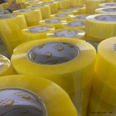東莞封箱膠生產廠家批發價-東莞封箱膠生產廠家-隆高包裝可談價