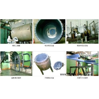 電鍍工業噴涂