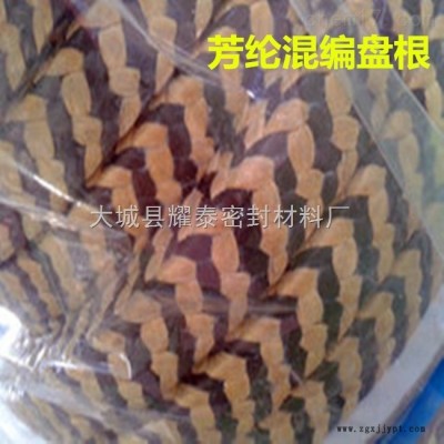 自貢金芳綸無(wú)油盤(pán)根*