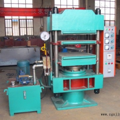 自動式橡膠硫化機，100橡膠件、密封件硫化機