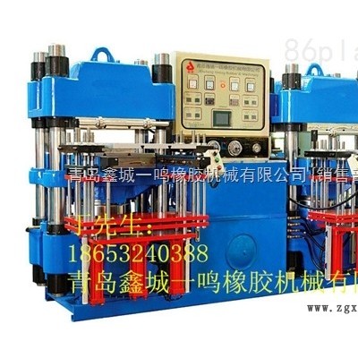 雙聯(lián)式硫化機(jī)_雙聯(lián)液壓硫化機(jī)_全自動(dòng)式雙聯(lián)式硫化機(jī)_雙聯(lián)式硫化機(jī)價(jià)格