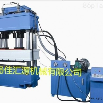 200噸四柱液壓機(jī)