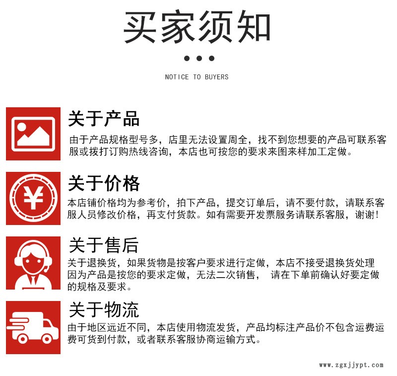 詳情頁_11.jpg