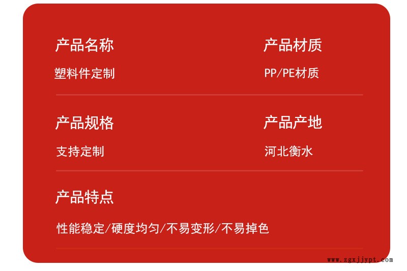 詳情頁_04.jpg