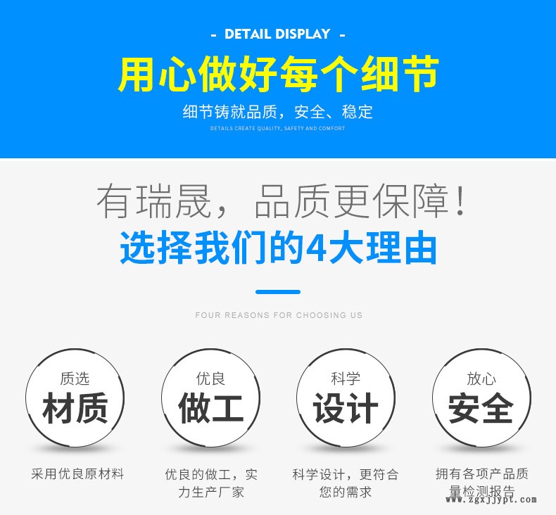 詳情頁_05