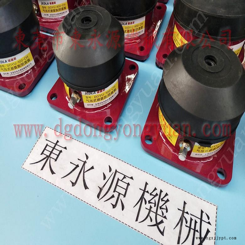 注塑機(jī)防震腳 模切機(jī)減振橡膠減震器  防震腳  PVC燙金切片機(jī)減震膠墊，機(jī)械手配套自動噴油機(jī)