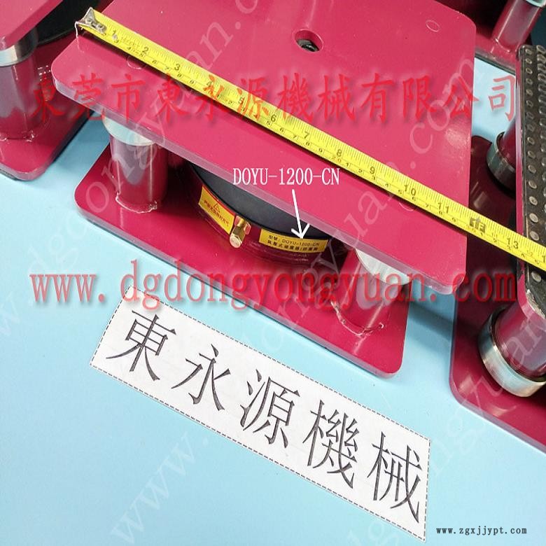 機器被動減震墊 避震腳  設備減振器，機械手配套自動噴油機