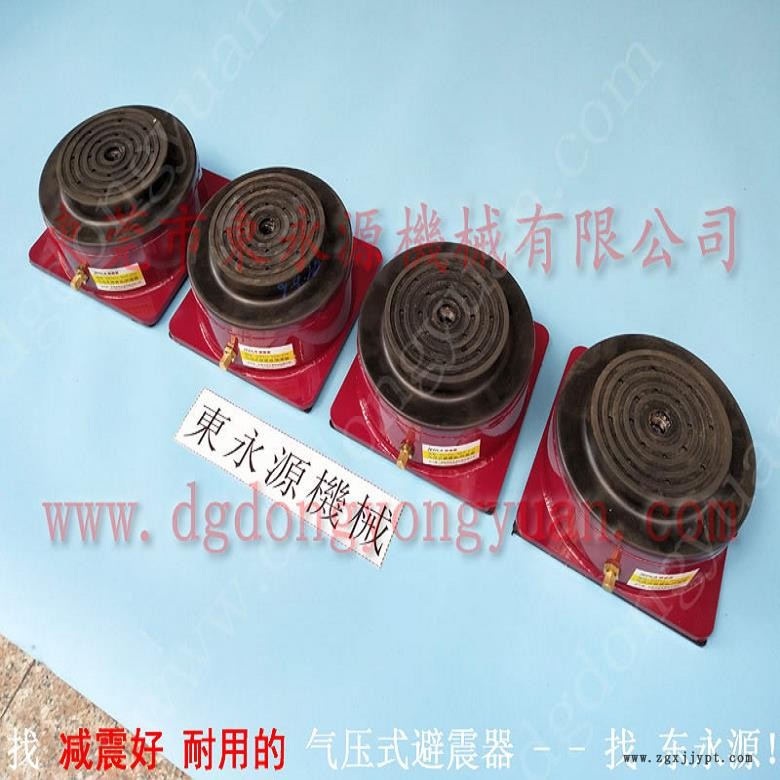 樓上機器防震隔音墊 樓上機器防震隔音墊 避振器  模切沖床避震器，沖壓機械手配套涂油機