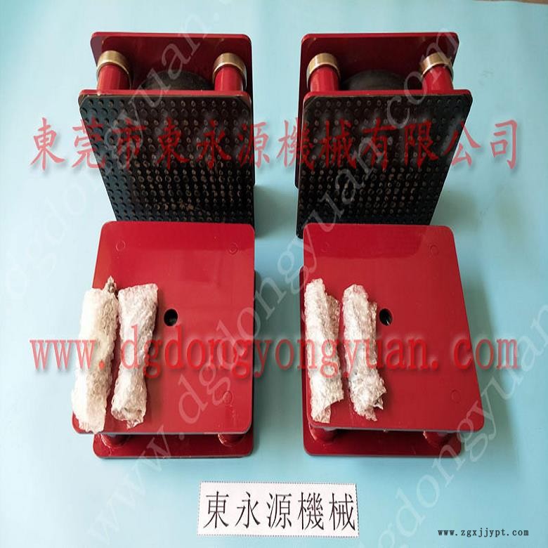 油壓機減震器 沖床充氣墊  避振腳  工業機械減震器裝置，機械手配套自動噴油機