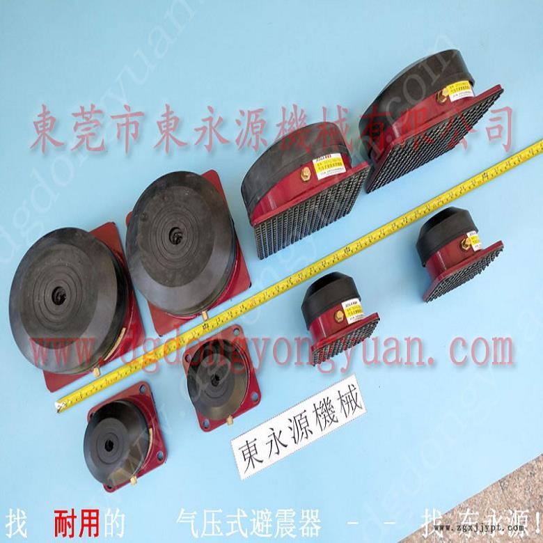 吸塑機減震墊 沖床減震氣墊  防振器  樓板機器減震隔音墊，沖壓機械手配套涂油機