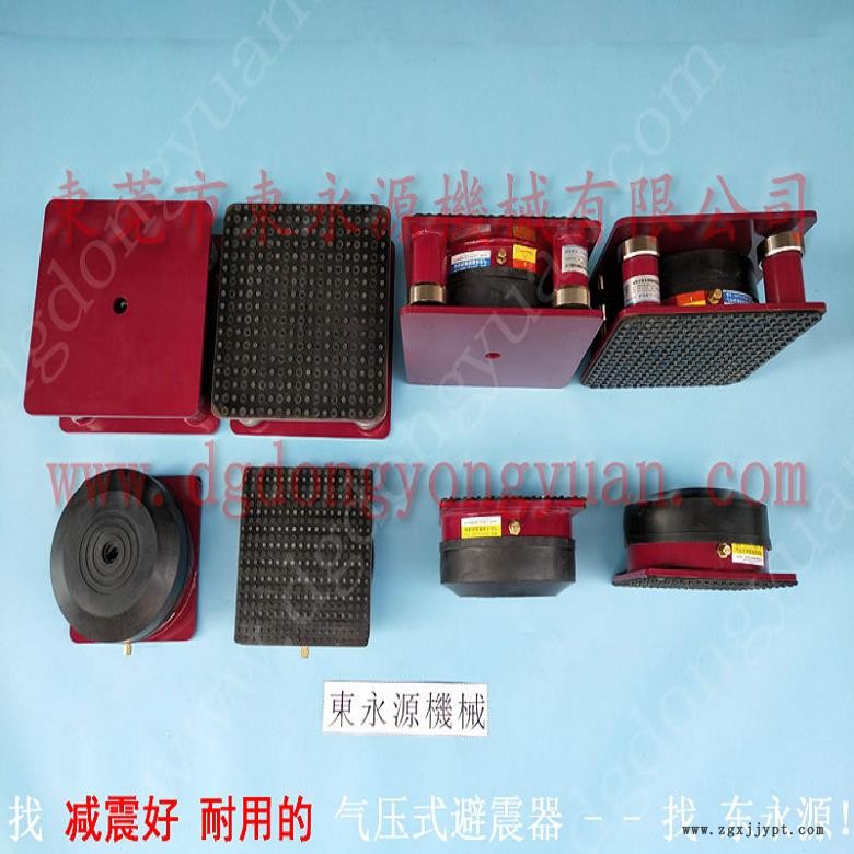 吸塑機減震墊 沖床減震氣墊  防振器  樓板機器減震隔音墊，沖壓機械手配套涂油機