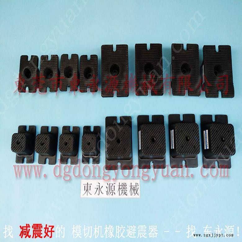 樓上機器防震隔音墊 沖床充氣墊  隔振器  直切機樓板振動減震器，沖壓機械手配套涂油機