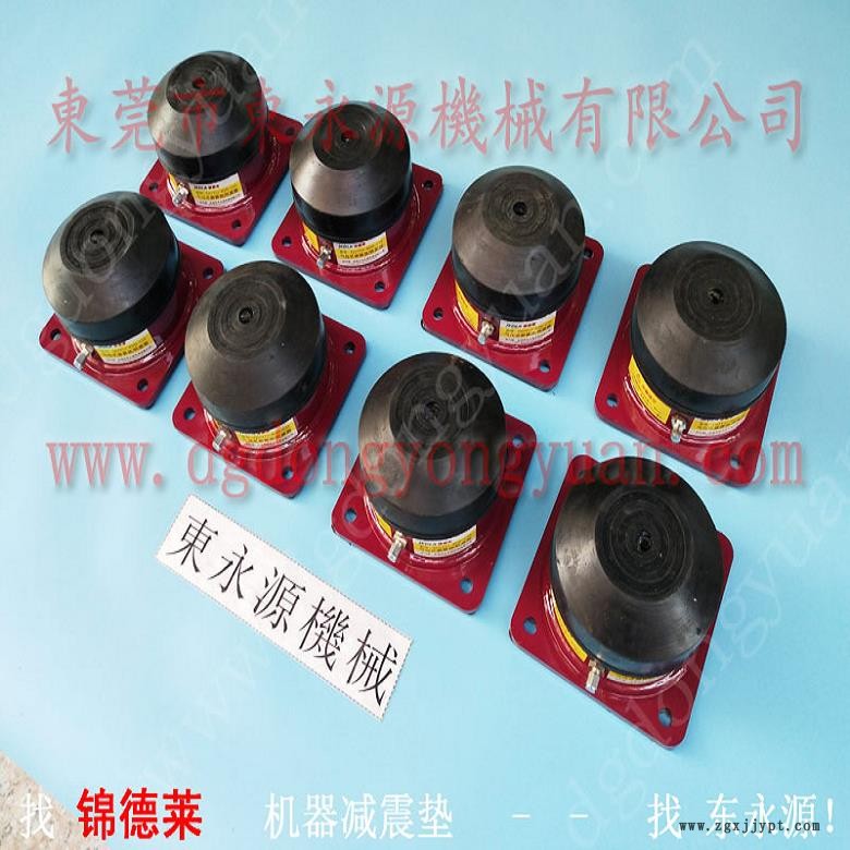 樓上機器防震隔音墊 沖床充氣墊  隔振器  直切機樓板振動減震器，沖壓機械手配套涂油機