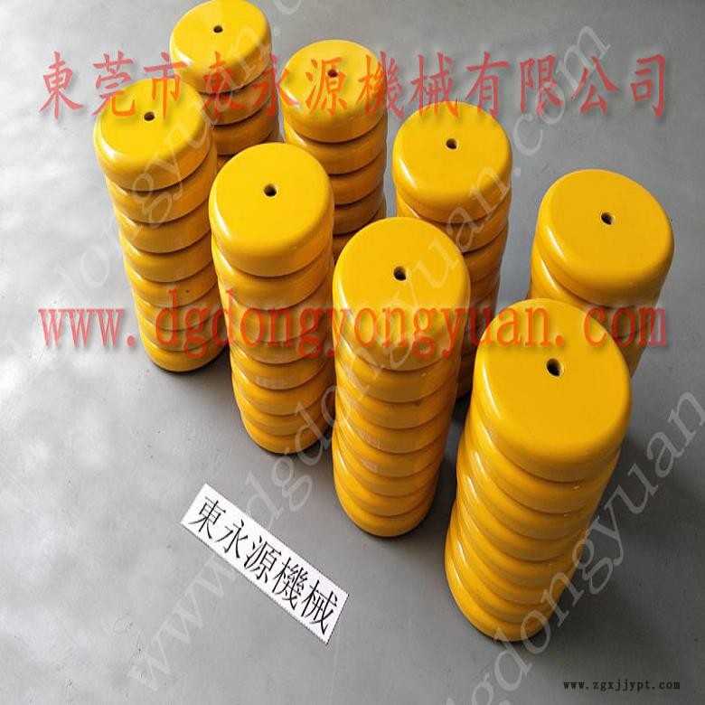 壓痕機減震墊 機器搬上樓用的 減震墊  帶式窗簾包邊機減振腳，機械手配套自動噴油機