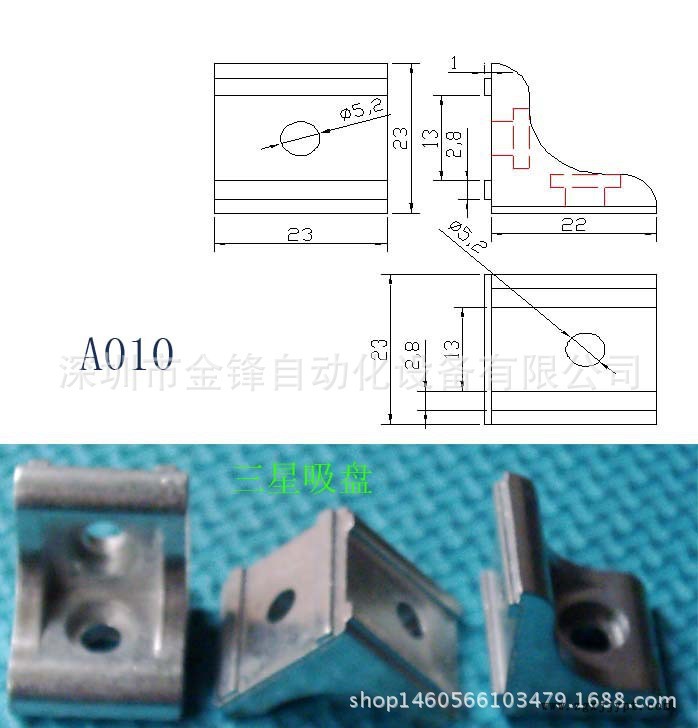 廠家直銷 機械手配件JD20E040 哈模L塊 固定螺帽 治具零件連接塊示例圖3