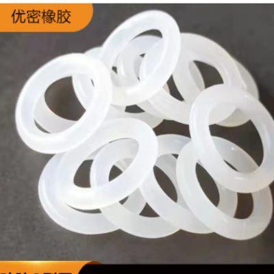 優密批發 耐高溫機械O型密封圈 紅色O型膠圈 硅膠防水圈 規格齊全