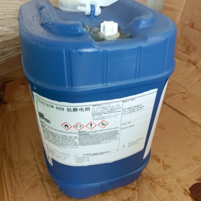 進(jìn)口抗靜電劑CYASTAT 609 /索爾維、氰特